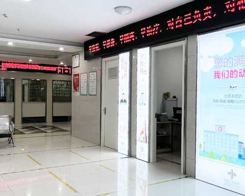 长春去找代孕大约要花多少钱|聊城三代试管包生男孩