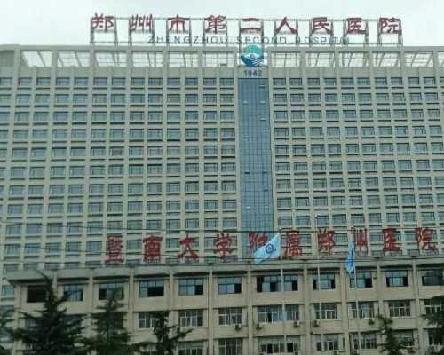 长春吉祥宝贝代孕|2024长春供卵试管婴儿费用一览，附试管成功经验分享