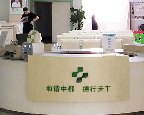 长春那做代孕价格最低|长沙供卵三代试管婴儿生龙凤胎需要多少钱，和单胎价