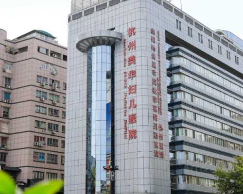 美国试管婴儿：取卵PK腹水