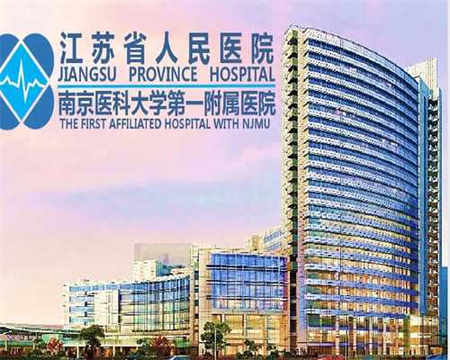 长春借卵子代孕试管婴儿|2023
年兰州供卵试管费用大约是多少？ 兰州试管最新