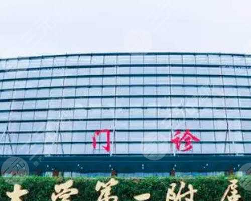 北京2023代孕网站 北京做试管婴儿的费用和这些因素有关 ‘孕三个月肚型看男女