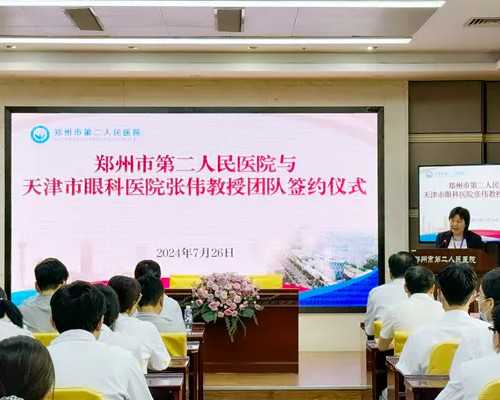 第三代泰国试管婴儿费用的具体收费项目有哪些？