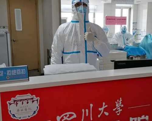 长春私人代孕要花多少钱|宁波做试管婴儿做好的医院是哪家？附成功率及费用