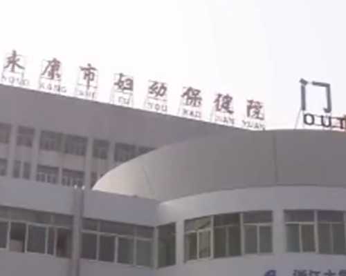 长春代孕手术得多少钱|吉林大学第二医院(长春试管婴儿医院哪家好)