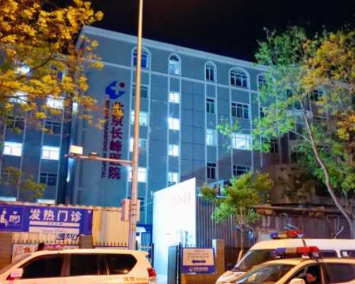 长春我想去做代孕|2024长春供卵试管生男孩医院排名？