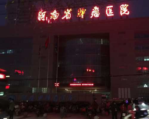 长春代孕中介机构的|沈阳供卵中心（沈阳202试管坑人吗）