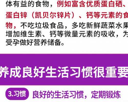 东阳人民生殖科生推荐