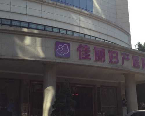 2023湘潭供卵第三代试管婴儿医院排名新鲜出炉!附助孕费用及成功率