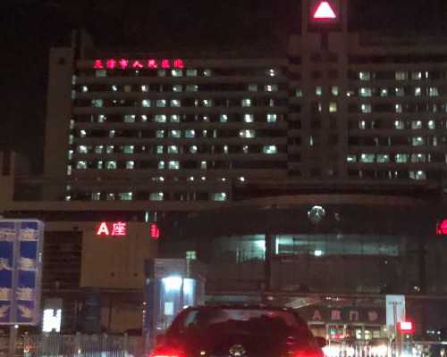 长春哪里找供卵试管医院,长春做试管婴儿的具体流程是怎样的?