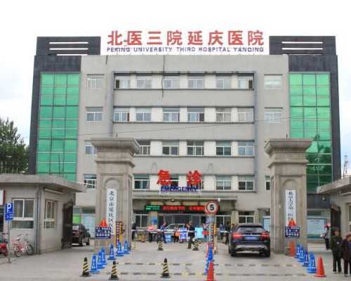 长春代孕医院哪家较好|宁波供卵试管选男女（安徽医科大学附属医院供卵）