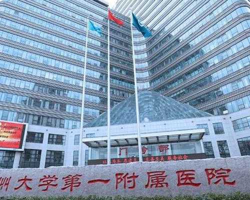 长春供卵代怀孩子哪里好,长春第三代试管婴儿流程多久能完成?