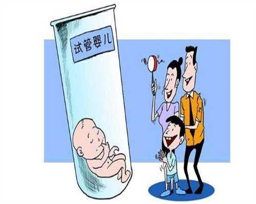 广州22万起招聘代妈_生命：做美国试管婴儿还要