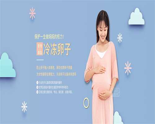 宁波助孕哪家好_宁波中国最权威的试管医院