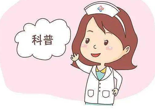 宁波借卵子机构 宁波妇女儿童医院试管婴儿费用明细 ‘多久孕囊看男女准.’